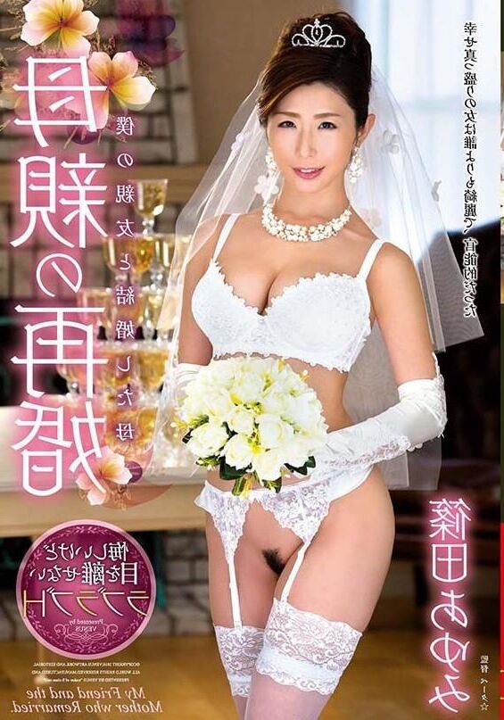 mother in wedding lingerie