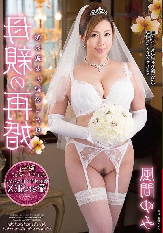 mother in wedding lingerie