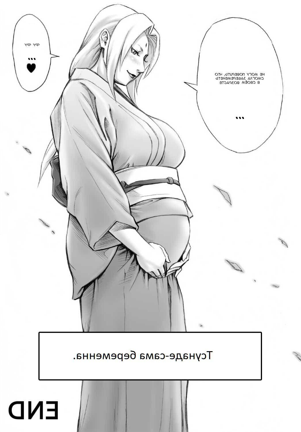 Artist DAIGO I Want To Impregnate Tsunade sama! rus