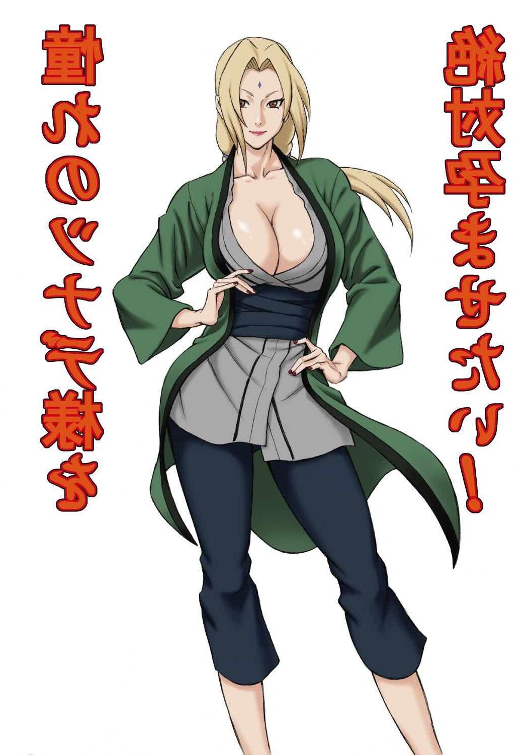 Artist DAIGO I Want To Impregnate Tsunade sama! rus