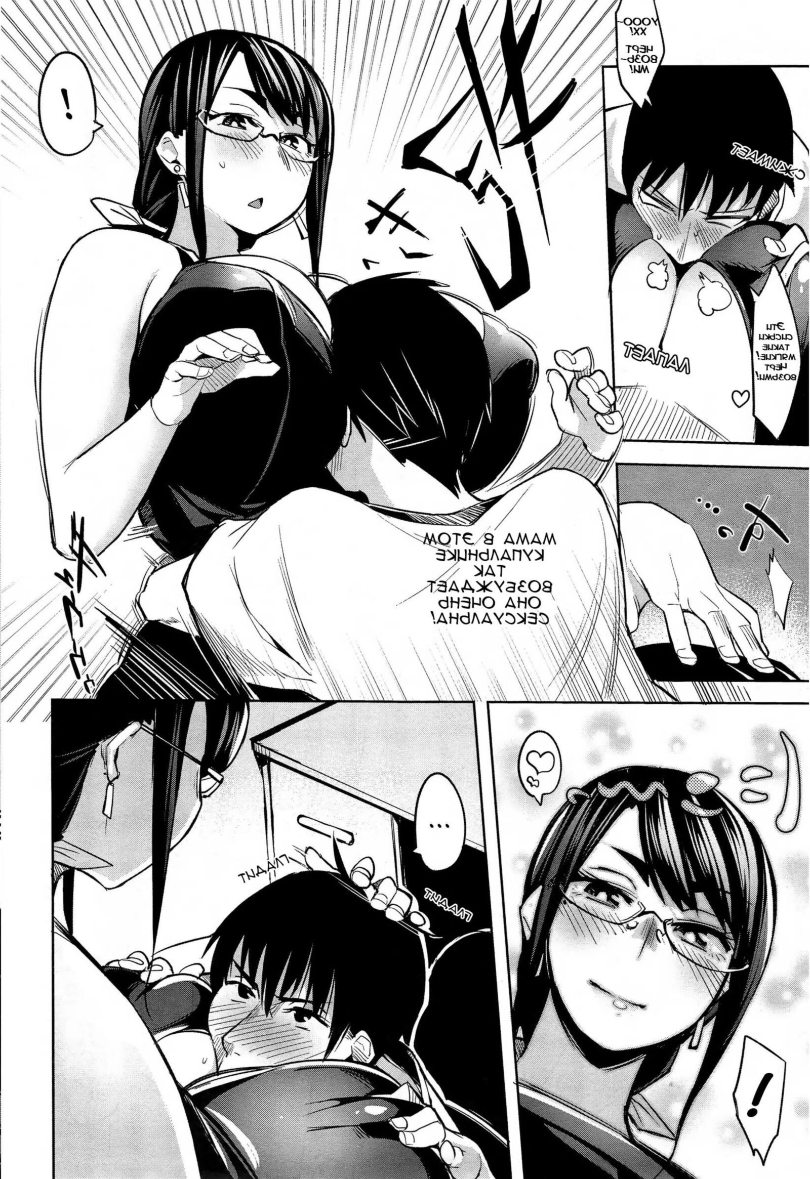 Ari keine Mama Kyouiku