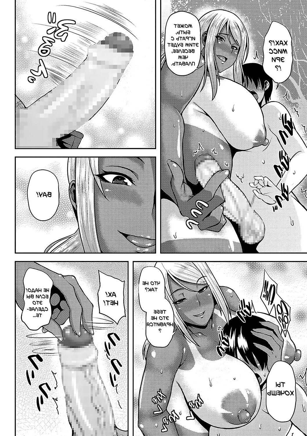 Natsu No Omoide, Komugiiro Cocoa Memórias de verão coloridas