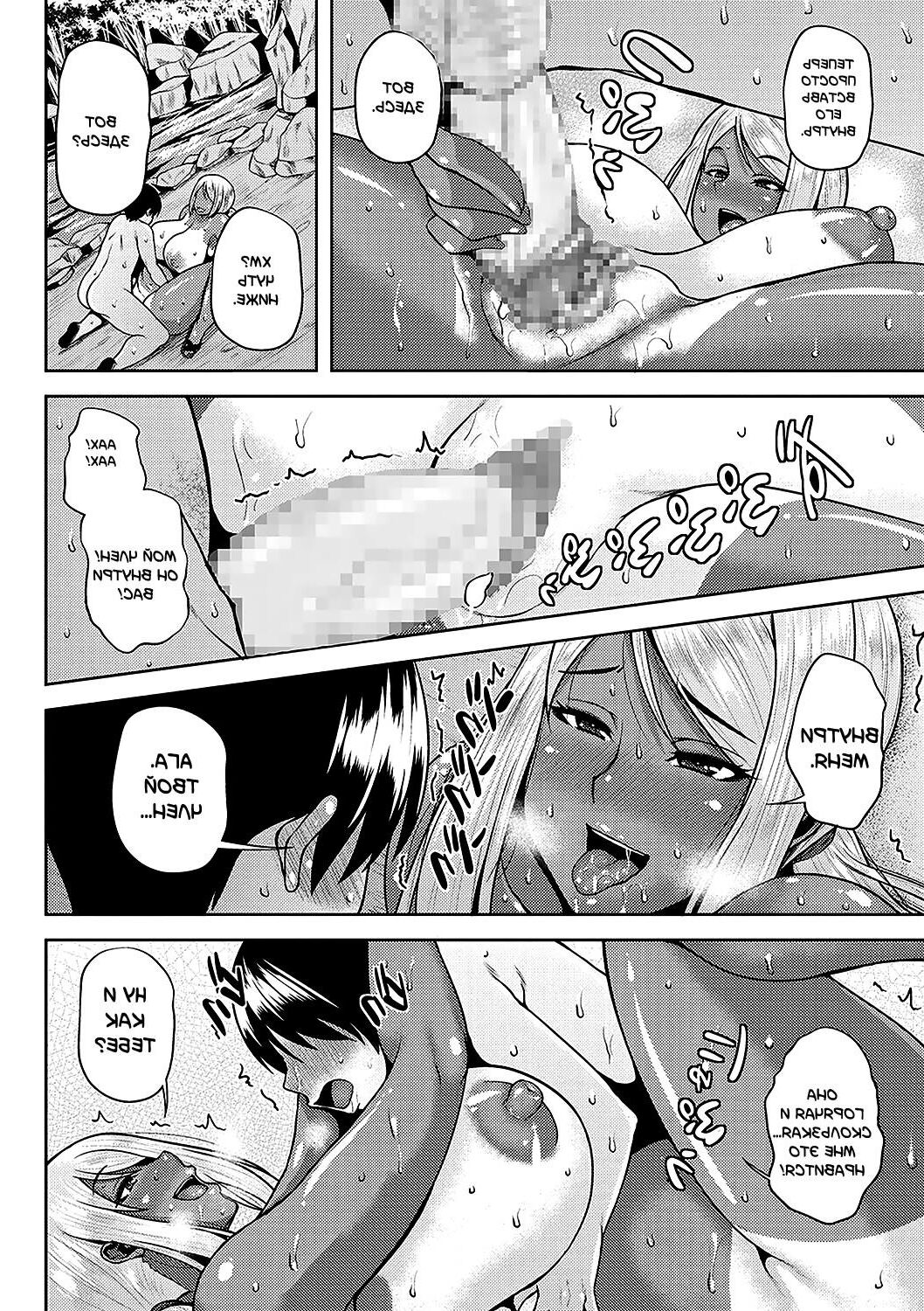 Natsu No Omoide, Komugiiro Cocoa Memórias de verão coloridas