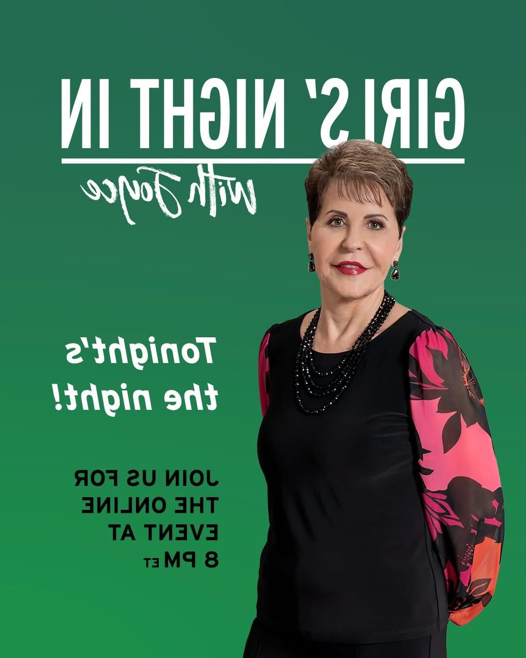 Гилф Джойс Мейер