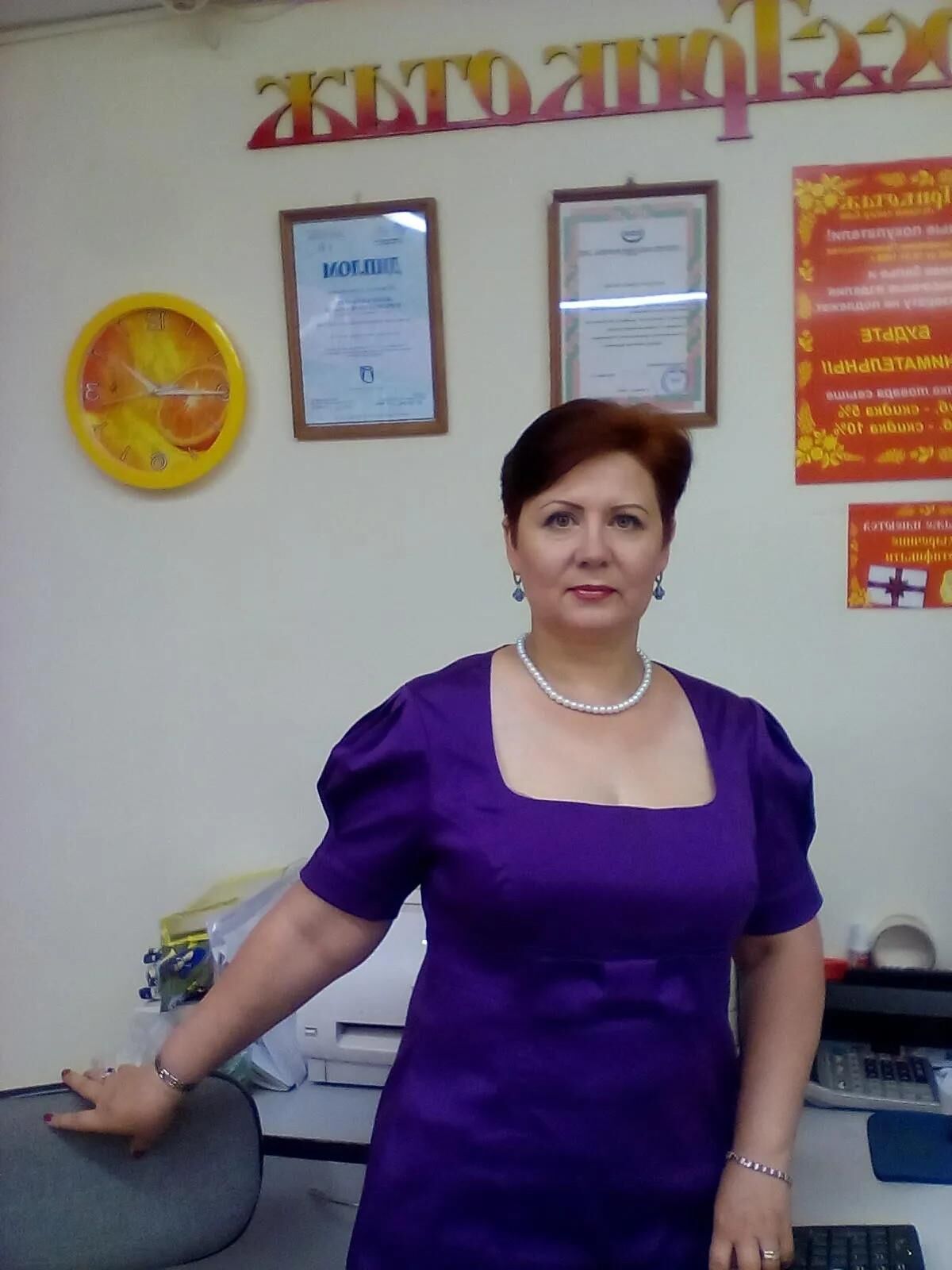 Julia madura rusa muy agradable de Magnitogorsk