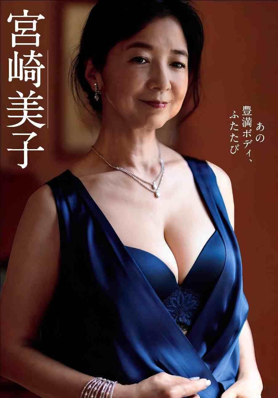 Actrice mature japonaise yr