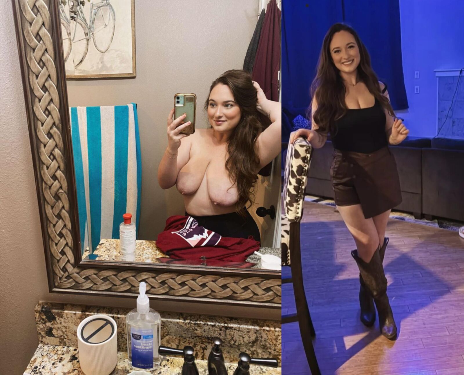 Одетый/разделен