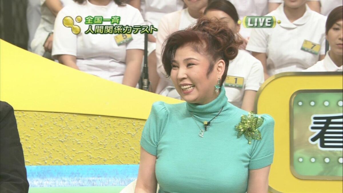 アキ・チカ・ミチコ