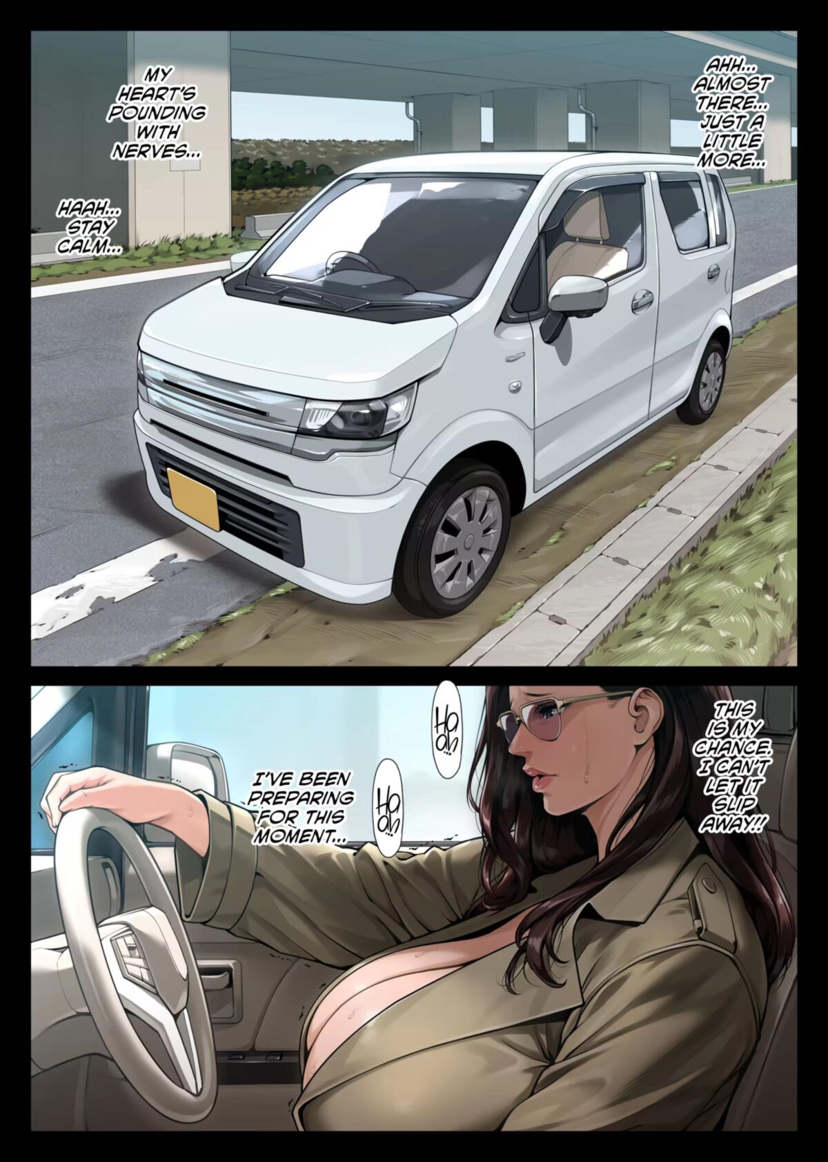 変態女性