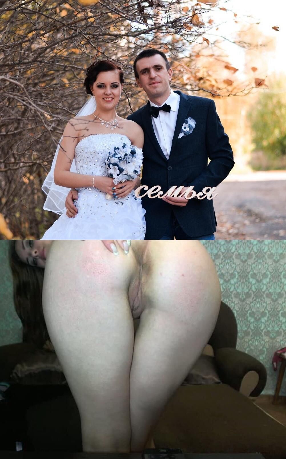 Мужчины и их женщины